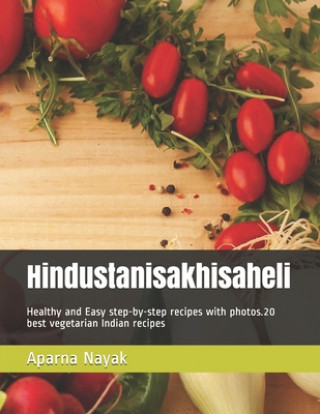 Книга Hindustanisakhisaheli: Healthy and Easy step-by-step recipes with photos.20 best vegetarian Indian recipes Aparna Nayak