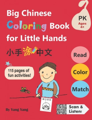 Book Big Chinese Coloring Book for Little Hands Qin Chen