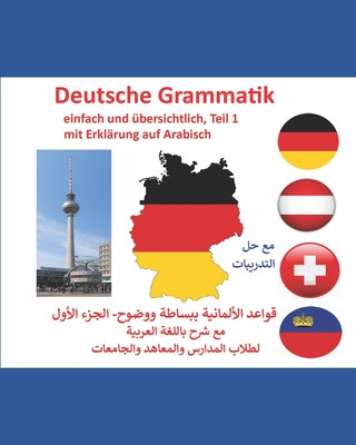 Kniha Deutsche Grammatik- einfach und ubersichtlich, Teil 1 mit Erklarung auf Arabisch Adham El-Khatib