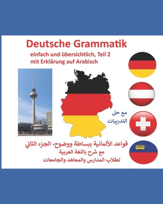 Kniha Deutsche Grammatik- einfach und ubersichtlich, Teil 2 mit Erklarung auf Arabisch Adham El-Khatib