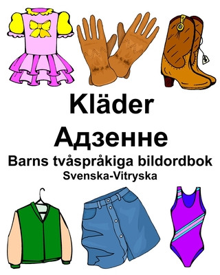 Kniha Svenska-Vitryska Kläder/&#1040;&#1076;&#1079;&#1077;&#1085;&#1085;&#1077; Barns tv?spr?kiga bildordbok Richard Carlson