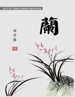 Kniha Tian Zi Ge: Chinese Character Exercise Book (Practice Notebook for Writing Chinese Characters) page size: 8.5x11, 106 pages for wr Tatsiana Zayats