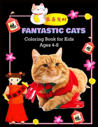 Carte FANTASTIC CATS Coloring Book for Kids Ages 4-8: cat Coloring Book for Kids Shamonto Press