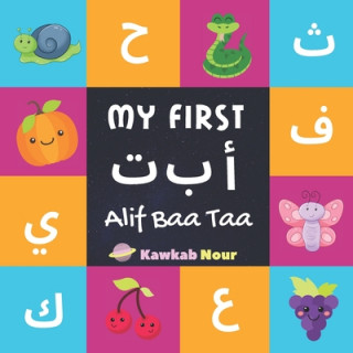 Carte My First Alif Baa Taa: Arabic Language Alphabet Book For Babies, Toddlers & Kids Ages 1 - 3 (Paperback): Great Gift For Bilingual Parents, Ar Kawkabnour Press
