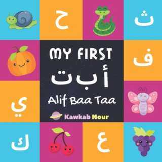 Book My First Alif Baa Taa: Arabic Language Alphabet Book For Babies, Toddlers & Kids Ages 1 - 3 (Paperback): Great Gift For Bilingual Parents, Ar Kawkabnour Press