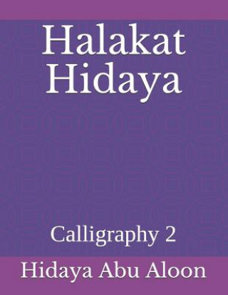 Carte Halakat Hidaya: Calligraphy 2 Hidaya Abu Aloon