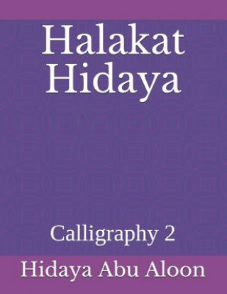 Knjiga Halakat Hidaya: Calligraphy 2 Hidaya Abu Aloon