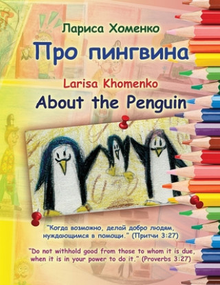 Książka About the Penguin Larisa Khomenko