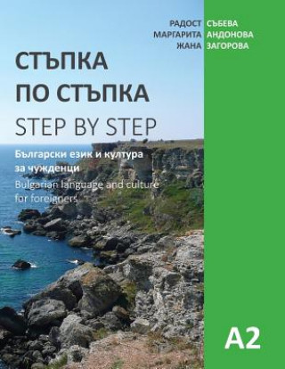 Kniha Step by Step: Bulgarian Language and Culture for Foreigners (A2) Radost Sabeva