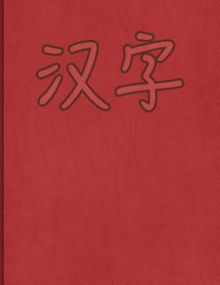 Kniha Hanzi Workbook: Red Leather Design, 120 Numbered Pages (8.5x11), Practice Grid Cross Diagonal, 14 Boxes Per Character, Ideal for Stude Whita Design
