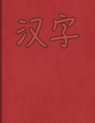 Knjiga Hanzi Workbook: Red Leather Design, 120 Numbered Pages (8.5x11), Practice Grid Cross Diagonal, 14 Boxes Per Character, Ideal for Stude Whita Design