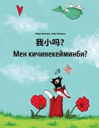 Carte Wo Xiao Ma? Men Kicinekeyminbi?: Chinese/Mandarin Chinese [simplified]-Kyrgyz/Kirghiz: Children's Picture Book (Bilingual Edition) Philipp Winterberg