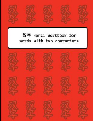 Carte Hanzi workbook for words with two characters: Red pattern design, 120 numbered pages (8.5"x11"), practice grid cross diagonal, 12 sets of two-characte Whita Design
