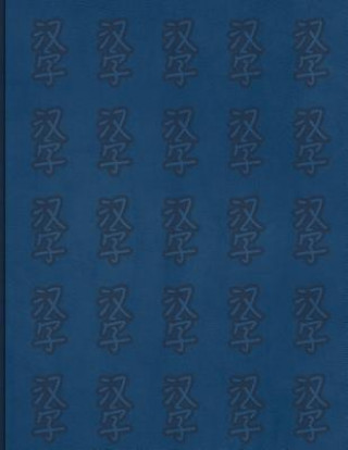 Könyv Hanzi workbook for words with two characters: Blue pattern design, 120 numbered pages (8.5"x11"), practice grid cross diagonal, 12 sets of two-charact Whita Design