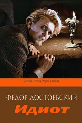 Knjiga Idiot Fyodor Dostoyevsky