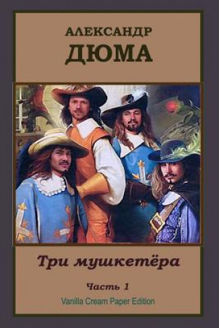 Buch Tri Mushketjora Chast' 1 Alexandre Dumas