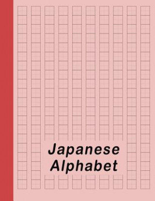 Книга Japanese Alphabet: Hiragana Katakana Genkouyoushi & Kanji Practice Workbook - Red Red Dot