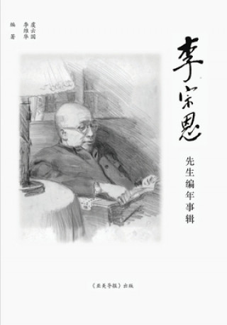 Kniha &#26446;&#23447;&#24681;&#20808;&#29983;&#32534;&#24180;&#20107;&#36753;: The Chronicle of Dr. Chung-un Lee Yunguo Yu