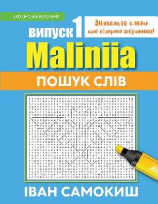 Carte Maliniia Word Search Book Vol. I: Find Words to Reveal Pictures! [ukrainian Edition] Ivan Samokish