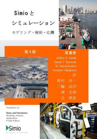 Kniha Simio and Simulation: Modeling, Analysis, Applications: Fourth Edition, Japanese Translation Jeffrey S. Smith