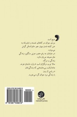 Könyv Marg Wa Baradarsh: Death and His Half-Brother (Persian) Mr Khosraw Mani