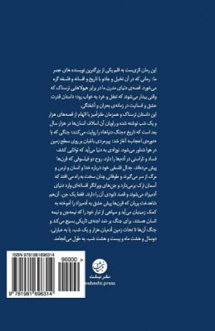 Könyv Do Saal O Hasht Maah O Bist O Hasht Shab: Two Years Eight Months and Twenty Eight Night - Persian Edition Mr Salman Rushdie