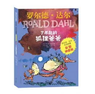 Kniha Fantastic Mr. Fox Roald Dahl