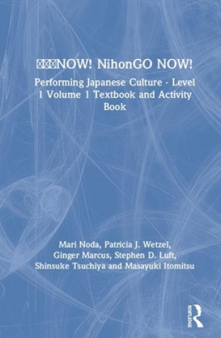 Книга NOW! NihonGO NOW! Mari Noda