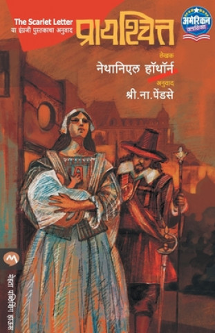 Book Prayaschitta Nathaniel Hawthorne