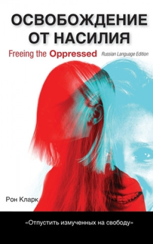 Carte Freeing the Oppressed, Russian Language Edition 