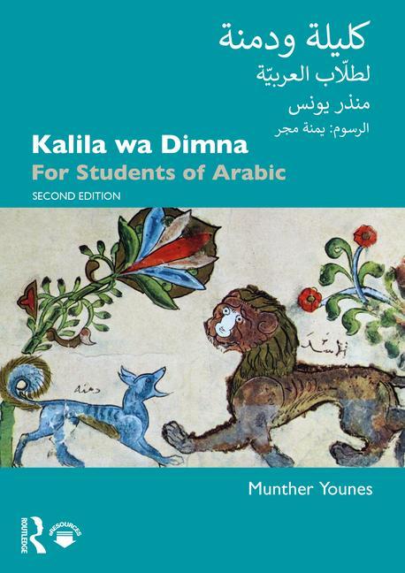 Libro Kalila wa Dimna YOUNES