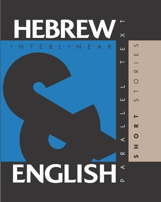 Carte Hebrew Short Stories 