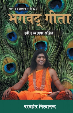 Könyv Bhagwad Geeta Part-II (&#2349;&#2327;&#2357;&#2342; &#2327;&#2368;&#2340;&#2366; &#2349;&#2366;&#2327; - &#2408;) 