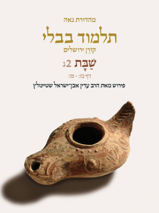 Carte Koren Talmud Bavli V2c: Shabbat, Daf 47b-67b, Noe Color, Pb, H/E 