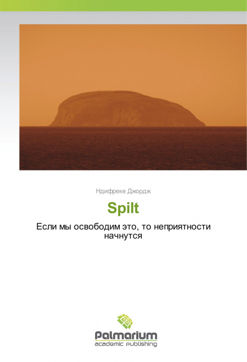 Knjiga Spilt 