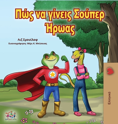 Könyv Being a Superhero (Greek Edition) Kidkiddos Books