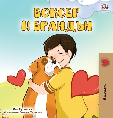 Kniha Boxer and Brandon (Bulgarian Edition) Inna Nusinsky