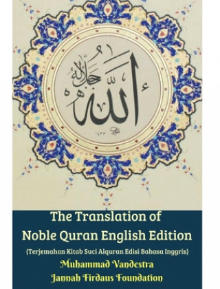 Carte Translation of Noble Quran English Edition (Terjemahan Kitab Suci Alquran Edisi Bahasa Inggris) Hardcover Version 