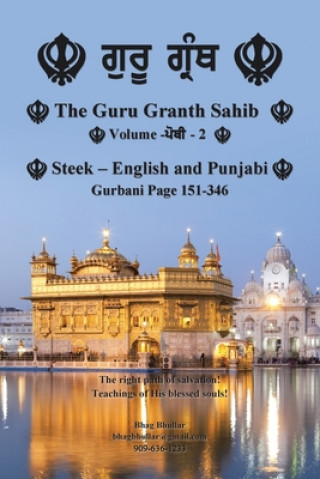 Buch Guru Granth Sahib (Volume - 2) 