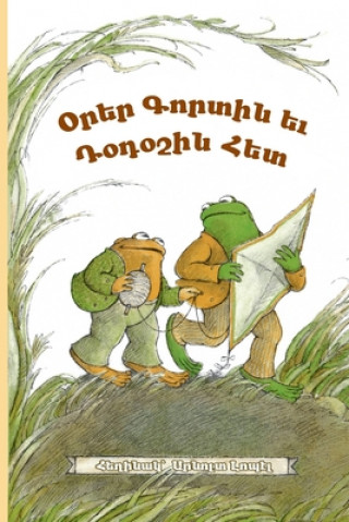 Carte Days with Frog and Toad 