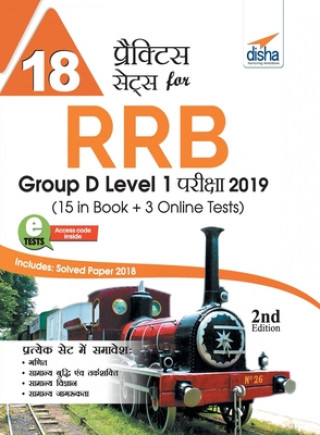 Book 18 Practice Sets for Rrb Group D Level 1 Pariksha 2019 with 3 Online Tests 