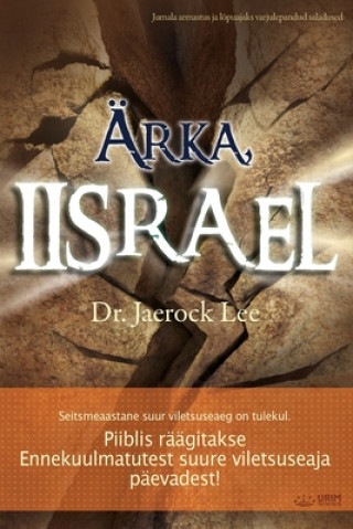 Könyv Ärka, Iisrael(Estonian) 
