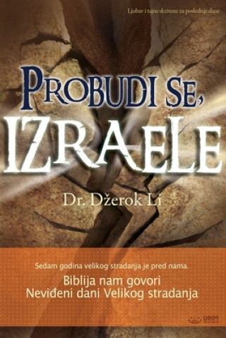 Kniha Probudi se, Izraele(Bosnian) 