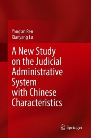 Книга New Study on the Judicial Administrative System with Chinese Characteristics Yong'an Ren