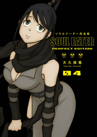 Kniha Soul Eater: The Perfect Edition 4 Atsushi Ohkubo