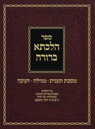 Könyv Hilchasa Berurah Ta'anis Megilah & Chanukah 