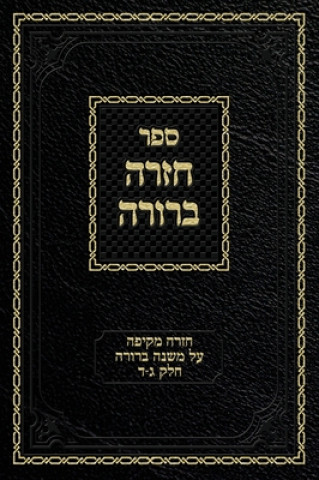 Kniha Chazarah Berurah MB Vol. 2 Ahron Zelikovitz