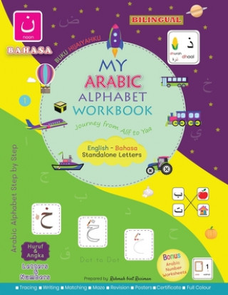 Könyv Bahasa Version My Arabic Alphabet Workbook - Journey from Alif to Yaa 