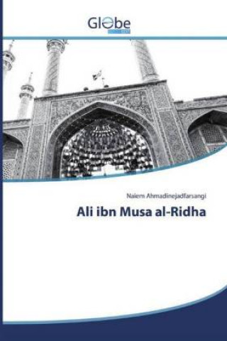 Carte Ali ibn Musa al-Ridha 