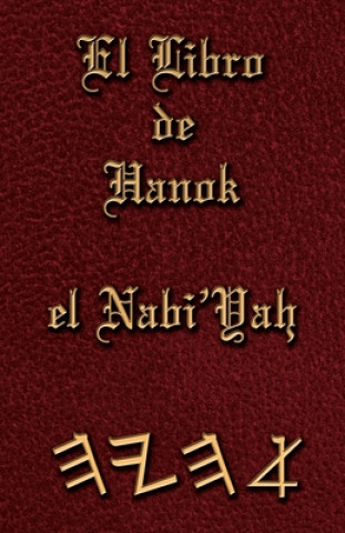 Книга Libro de Hanok el Nabi'Yah 